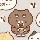 쨥.. 쭈.. 쨥.. 쭈 댭주쟙쟙쥬쟙주쟙쟙쥬쟙주쟙쟙쥬쟙쥬쟞쟙ㅈ쥬 첩,,추,,,첩,,추,,, 첩추,, 첩,,,,첩첩추,,, 첩 추 첩첩 이미지