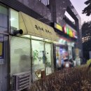 홍가네돈까스 네이버블로그