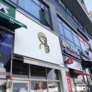 디저트39모란점 이미지