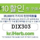 아발론헤어
