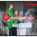개그맨 | 결혼식사회자대본 필요 없는 개그맨사회섭외 후기