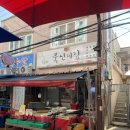 북신시장1길 이미지