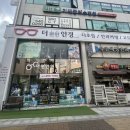 산내컴퓨터 이미지