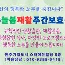 원주시장약국 이미지