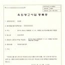 두뇌과학학원 이미지