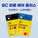 바로플러스