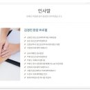 김경진정신건강의학과의원 이미지