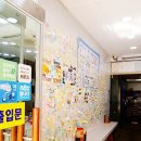 찐스찐스 이미지