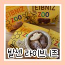 (주)밀크앤허니 네이버블로그