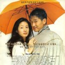 1998년 영화 '미술관 옆 동물원' 후기 입니다 이미지