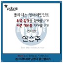 본스타트레이닝센터울산캠퍼스학원 이미지