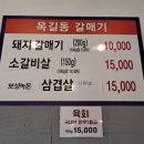 옥길동갈매기 이미지