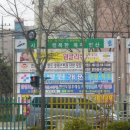 중앙초등학교 정문 앞 이미지