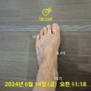 사상침한의원 이미지