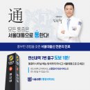 서울대통마취통증의학과의원 네이버블로그