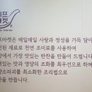 셰프마켓도반 이미지