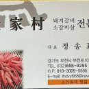 부천로10번길 이미지