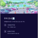 내혜홀광장2 이미지