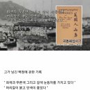 조선의백정 이미지