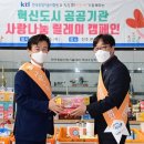 함께하는푸드마켓 이미지