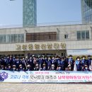 사북신협 이미지