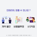 씨앤비디자인