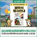 인삼공인중개사사무소 네이버블로그