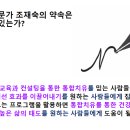 제이에이치교육컨설팅