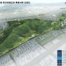 숲속어린이공원 내 이미지