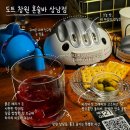 상남04 | 첫 혼술의 낭만 분위기 미친 도트 창원 혼술바 상남점 찐 후기