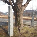 관원마을