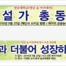 영남숲아카데미협동조합