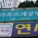 청구문화시장 이미지