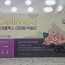 솔트약국