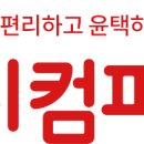 벨라푸드컴퍼니 이미지