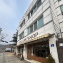 백은천냥시대 | 춘천 빵지순례 필수코스, 남춘천역 오픈런 ‘자유빵집’ 솔직후기