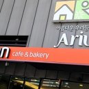 중원베이커리 이미지