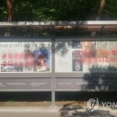 마을게시판 이미지