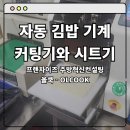 올쿡 이미지