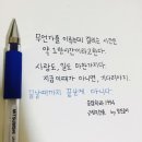 일월수산