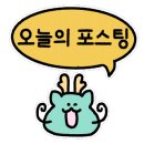 언제나봄 - 정읍시 마곡로 110-14 | 언제나봄