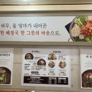 엄마곱창 네이버블로그