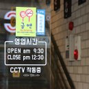 벌크커피전철우 이미지