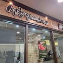 씨유 강남시티점 이미지