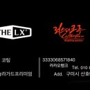러스터크루 이미지