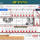호실 홀딩스