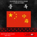 교 대 | [외교부 한중청년미래우호증진단] 4기 합격후기 및 발대식