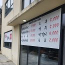 짬뽕에순대를담다 이미지