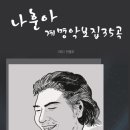 전광우 색소폰 스튜디오