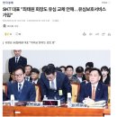 SKT 대표 &#34;최태원 회장도 유심 교체 안해…유심보호서비스 가입&#34; 이미지